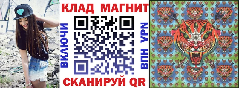 Купить COCAIN  Псилоцибиновые грибы  СОЛЬ  ГАШ  Мефедрон  Кириши