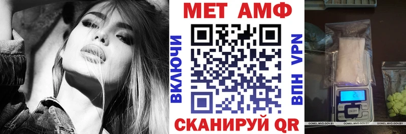 Купить закладки  Кириши  АМФЕТАМИН Розовый 