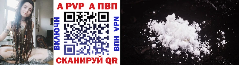 Купить где  Кириши  Альфа ПВП крисы CK 