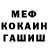 КЕТАМИН VHQ Gulam Canon