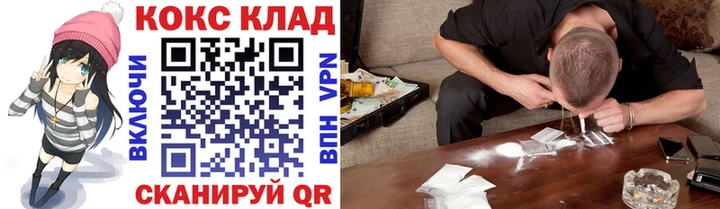 Cocaine 99%  Купить  Кириши 
