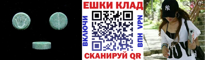 Ecstasy таблы  Купить  Кириши 