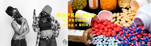 мдма Горнозаводск