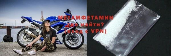 MESCALINE Горняк