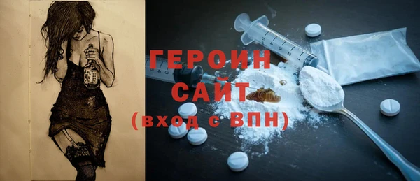 MESCALINE Горняк