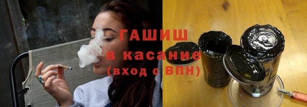 соль курить ск Горно-Алтайск