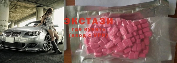 MESCALINE Горняк