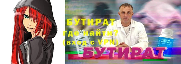 мдма Горнозаводск