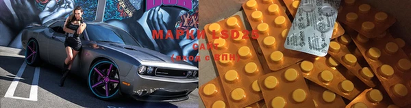 мдма Горнозаводск