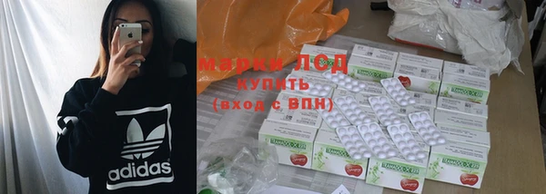 мдма Горнозаводск
