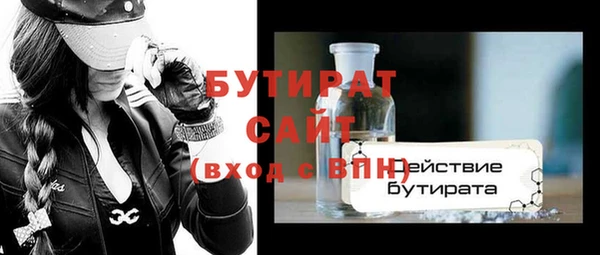 соль курить ск Горно-Алтайск