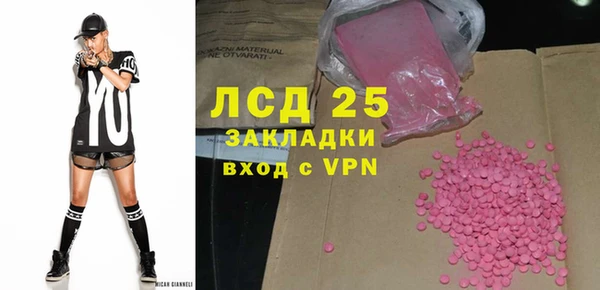 соль курить ск Горно-Алтайск