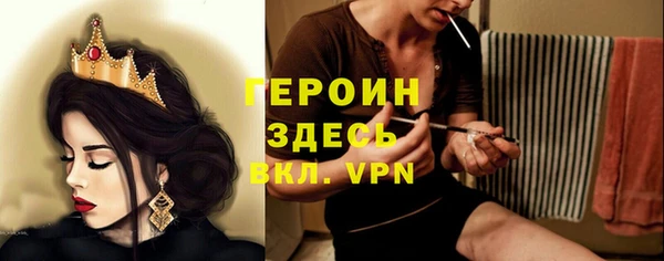 мдма Горнозаводск
