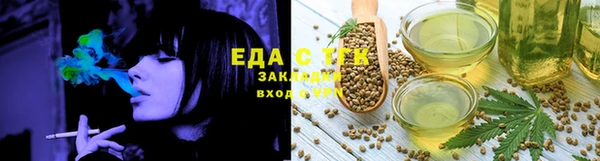 MESCALINE Горняк