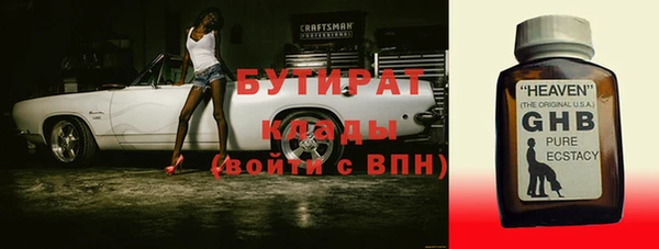 соль курить ск Горно-Алтайск