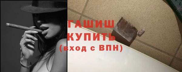 мдма Горнозаводск