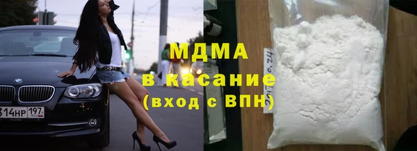 соль курить ск Горно-Алтайск