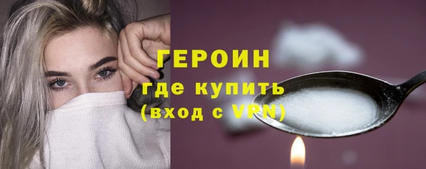 соль курить ск Горно-Алтайск
