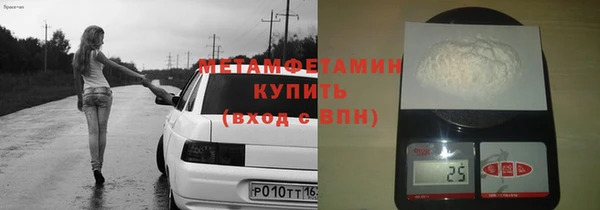 мдма Горнозаводск