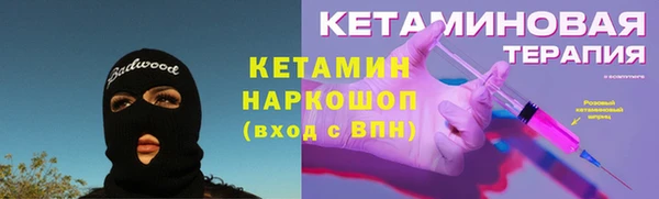 MESCALINE Горняк