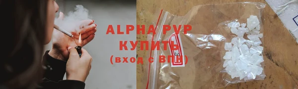соль курить ск Горно-Алтайск