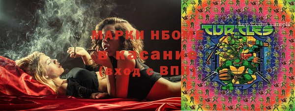 мдма Горнозаводск