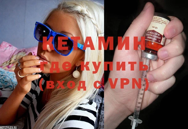 мдма Горнозаводск