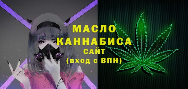 MESCALINE Горняк