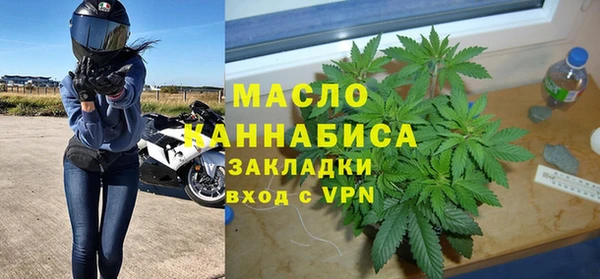 MESCALINE Горняк