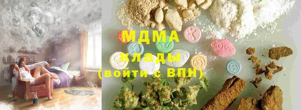 мдма Горнозаводск