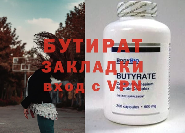 MESCALINE Горняк