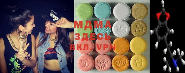 MDMA Premium VHQ Гусиноозёрск