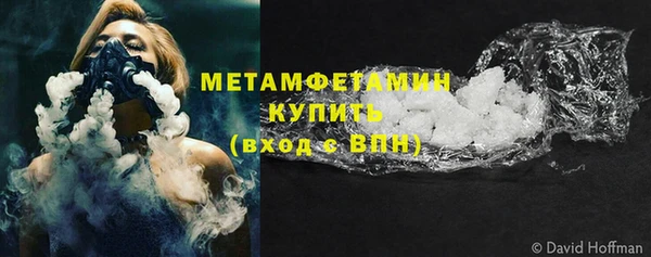 соль курить ск Горно-Алтайск