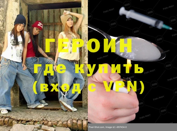 MESCALINE Горняк
