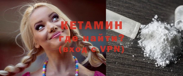 соль курить ск Горно-Алтайск