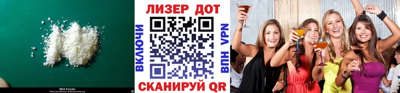 Купить  Кириши  ЛСД экстази ecstasy 