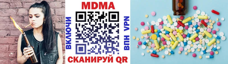 MDMA VHQ  Купить  Кириши 