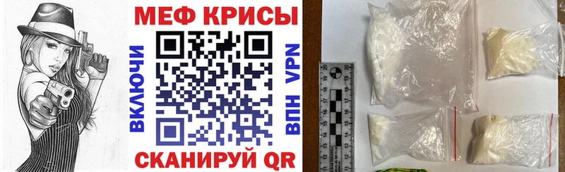 МЯУ-МЯУ мяу мяу  Купить закладки  Кириши 