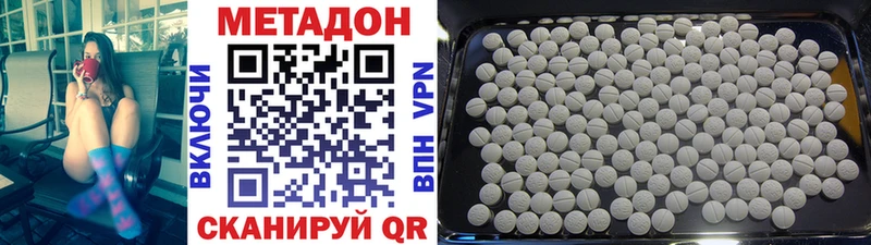 МЕТАДОН methadone  Купить где  Кириши 