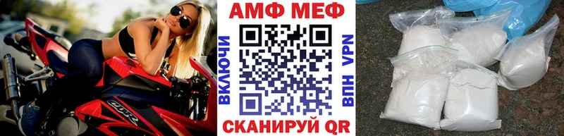 Метамфетамин Methamphetamine  Купить  Кириши 