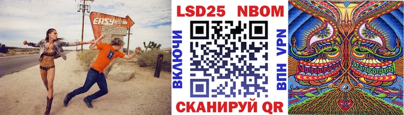 Купить закладки  Кириши  Марки N-bome 1,8мг 